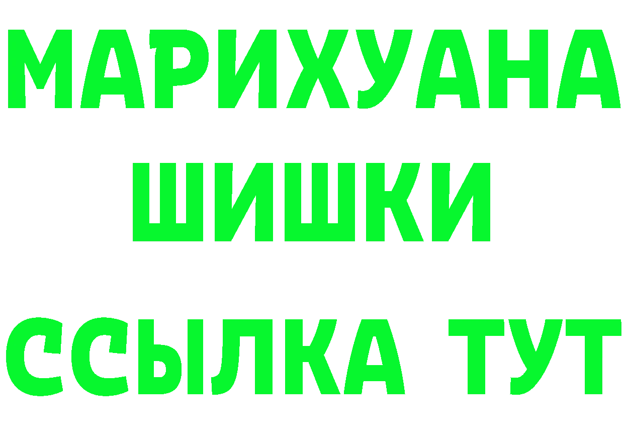 ТГК вейп с тгк ссылки это OMG Бобров